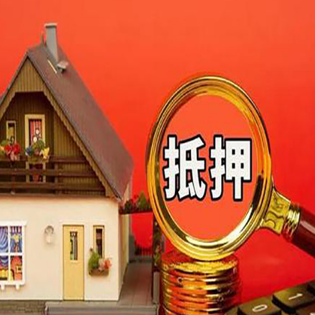 腾冲贷款买房后可以提前还部分本金吗?