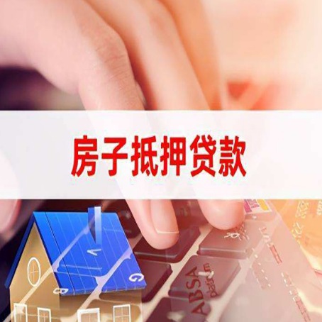 腾冲装修贷款通常可以贷多少钱?