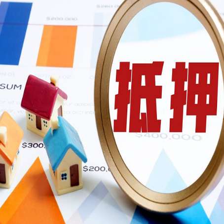 腾冲车辆抵押贷款需要什么资料和手续